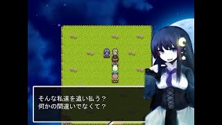 少女を育ててく「Reincarnation」ゆっくり実況4回目