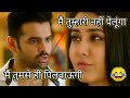 Ram Potanio Rashi Khanna Funny Dubbing By Sayedtohid Dubbed Video Sout Dubbing