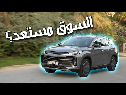 EXEED TXL | أول سنة في الإمارات