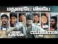 Jana Nayagan First Roar Theatre Response Thalapathy Birthday Celebration At Madurai
