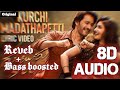 Kurchi Madatha Petti Song L 8D Audio L Reverb X Bass Boosted L Keerthen Audios