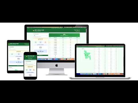 রামাদ্বান ক্যালেন্ডার বাংলাদেশ | ৬৪ জেলা | Ramadan Calendar 2026 – Bangladesh | ReactJS 🇧🇩