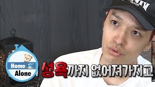 Simon Dominic Has Lost Appetite.. And He Even Lost Sexual Desires?! [Home Alone Ep 249]