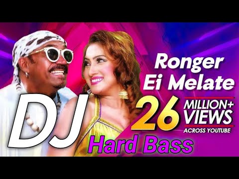 Ronger Ei Melate DJ Song Remix hard bass 2021