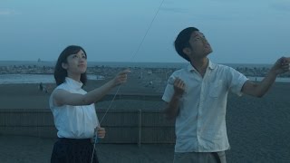 Chigasaki Story - trailer