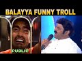 BALAYYA SINGING FUNNY TROLL BALAYYA TELUGUTROLLS