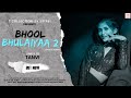 Bhool Bhulaiyaan 2 (title track) Dance cover by Tanvi Shah