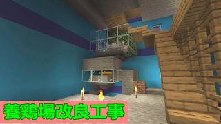 【Minecraft】マインクラフトまごまごプレイpart704【ゆっくり実況】