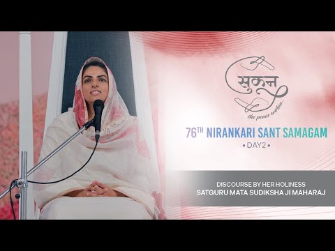 Satguru Mata Sudiksha Ji Maharaj | Discourse | 76th Nirankari Sant Samagam Day 2 | October 29, 2023