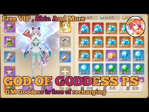 God Of Goddess PS | Free VIP , Skin And More