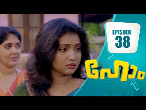 Home ???? | Family Entertainer│EP# 38