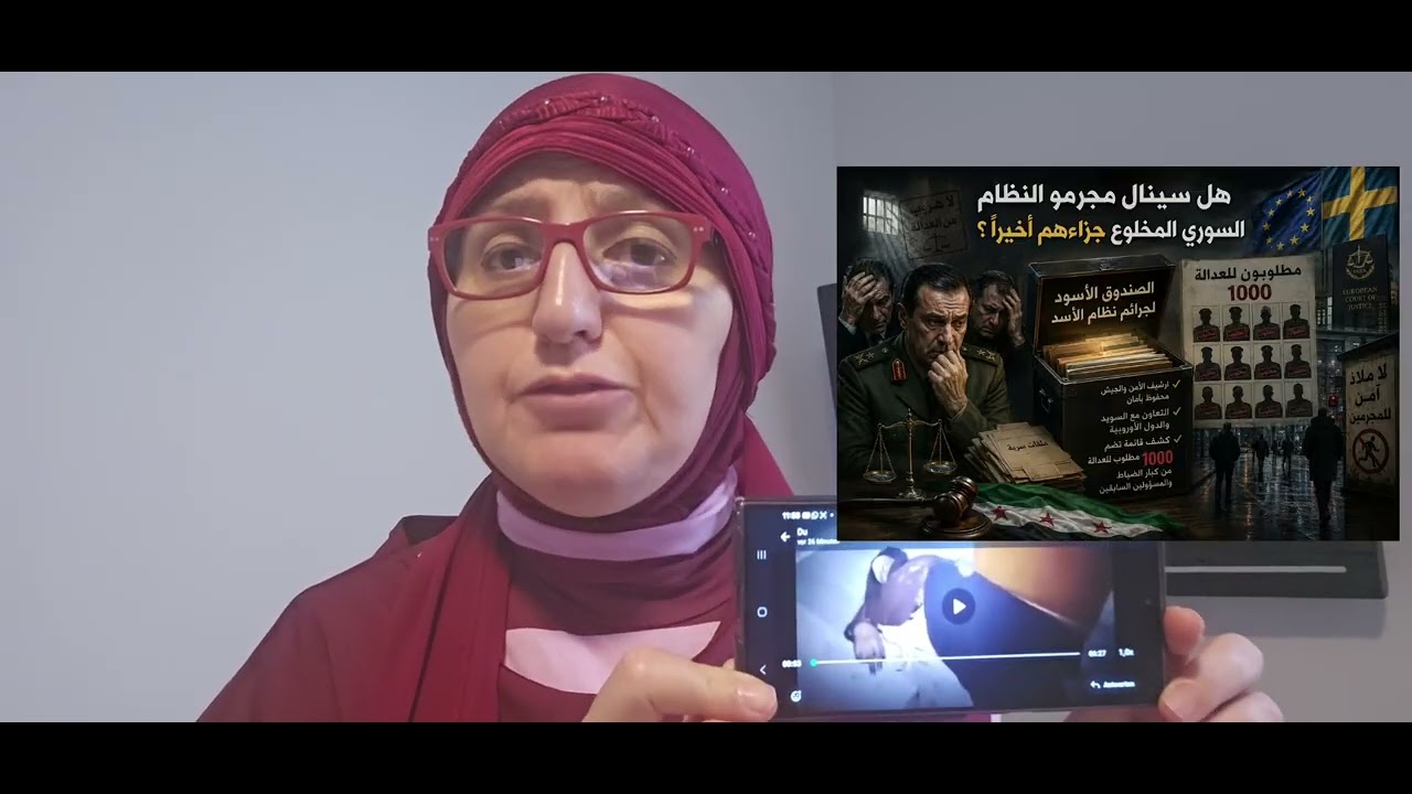 خبر سار اصدرته وزارة الداخلية السورية سيكون مفتاح للتعاون  للقبض على الهاربي