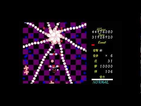 Touhou 4 - Lotus Land Story - Stage 6 - Normal