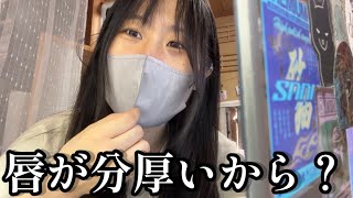 彼氏はコイキングキスなのか？唾液で大変！【恋愛相談】