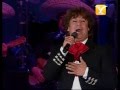 Juan Gabriel, Se Me Olvido Otra Vez, Festival de Viña 1997