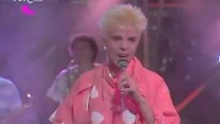 Presuntos Implicados &quot;Absurda Confusión&quot; &quot;Te Voy a Provocar&quot; (Tocata 17/09/1985)