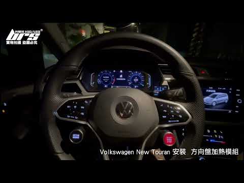 SWM-010 5Q1方向盤加熱模組