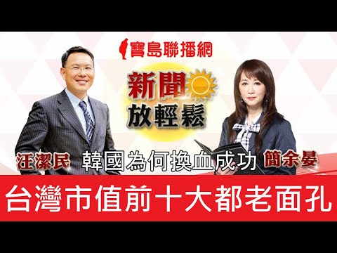  - 保護台灣大聯盟 - 政治文化新聞平台