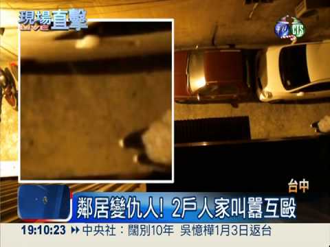 鄰居反目! 老翁3週狠刮鄰居車7次