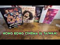 Vive L Amour Chang Cheh Set A Moment Of Romance Righting Wrongs Blu Ray UNBOXING