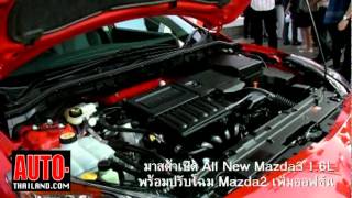 All New Mazda3 1.6L & Mazda2 MC