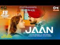 JAAN Yes I Am Student Sidhu Moose Wala Mandy Takhar Intense Tarnvir Jagpal 22 October