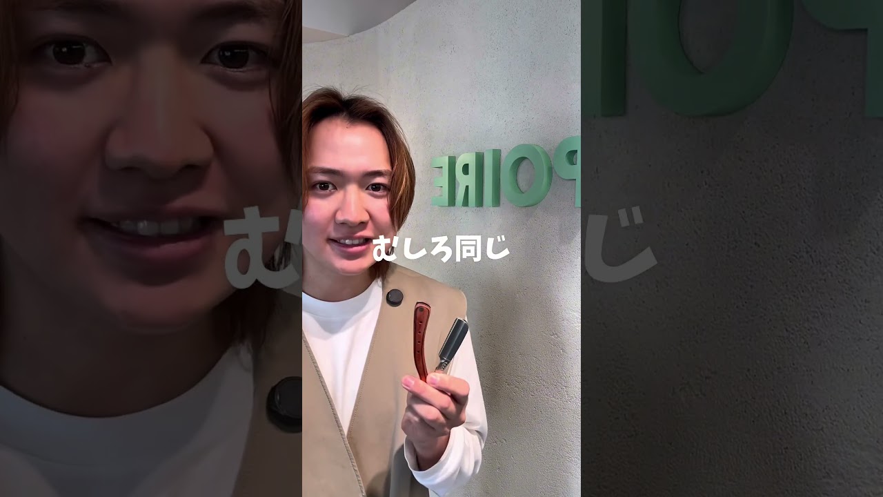 Amazonのカミソリレビュー🪒 #カミソリ