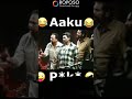 Aku Or Poka