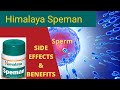Himalaya Speman Tablet Ke Fayde Himalaya Speman Tablet Uses Benefits And Side Effects Hindi