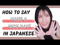 How To Say Have A Nice Day In Japanese
