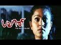 Bhavani IPS Tamil Movie Scenes Sneha As Assistant Commissioner Of Police Sneha Vivek