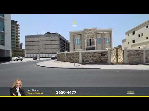صورة مصغرة لفيديو العقار