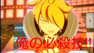 レイトが再び始める【#コンパス @1】