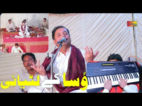 gharzan da beli ahmad nawaz cheena new saraiki punjabi 2022 song
