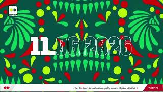 فوتبالی‌ترین جمعه سال؛ با دربی و قرعه‎‌کشی جام جهانی با ما باشید
