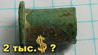 ЗАПЛАТИЛ 2 ТЫСЯЧИ ДОЛЛАРОВ ЗА ЭТО НО ПОЧЕМУ?