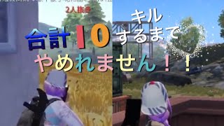 (荒野行動)掴もうぜAIM力