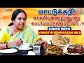 என்னோட Biryani க்கு Family யே அடிமை A Day With Vanathi Srinivasan 
