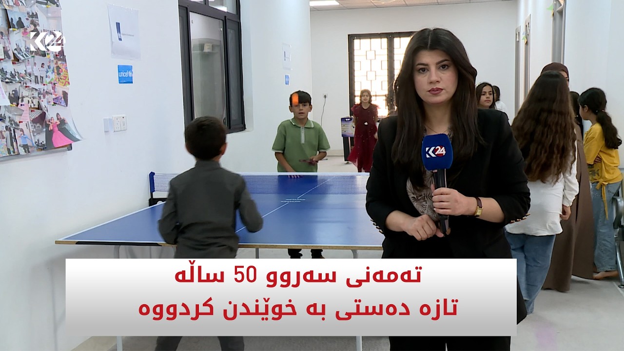 ڤیدیۆ | تەمەنی سەروو 50 ساڵە تازە دەستی بە خوێندن کردووە