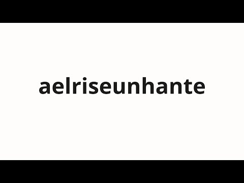 How to pronounce aelriseunhante | 앨리슨한테 (To Alison in Korean)