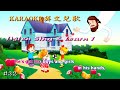 KARAOKE英文金曲一起唱之Listen Sing Learn 1 有人聲及歌詞字幕 Kids Karaoke Songs With 