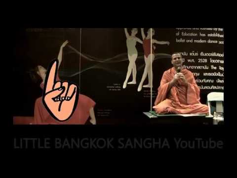 Dance of Emptiness talk 5: The Path of Purification