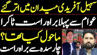Live from Charsadda: Sohail Afridi’s First Public Interaction | Huge Response!