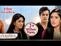 Bhaag Rahe Hai Naira Aur Kartik Part 2 Yeh Rishta Naira Kartik Ka
