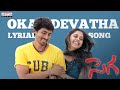 Oka Devatha Song With Lyrics Sega Songs Nani Nitya Menon Bindu Madhavi Aditya Music Telugu