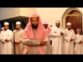 Abu Bakr Al Shatri 2015 Taraweeh Prayer Essex Jamme Masjid