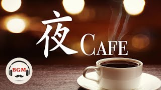 SLOW JAZZ MIX - Relaxing Jazz Piano Music - Chill Out Cafe Music For Sleep, Study
