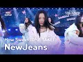 가요대제전 팔로우캠 뉴진스 How Sweet NewJeans ONE TAKE Gayo Daejejeon 2024 MBC250129