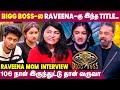 Bigg Boss போறதுக்கு முன்னாடி Raveena இதான் சொன்�