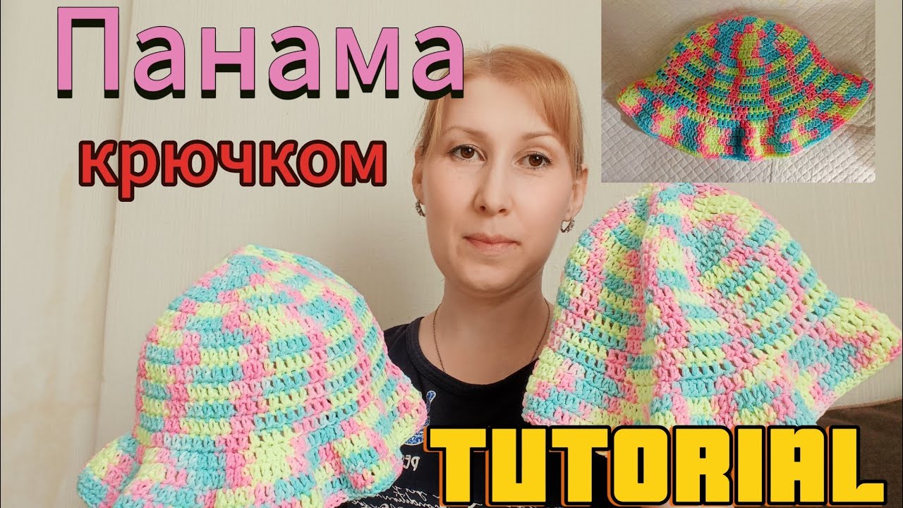 как связать панамку/ панама крючком/ туториал панамы на лето